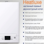 Газовый котел NAVIEN NGB210-13К двухконт. настен. закр.
