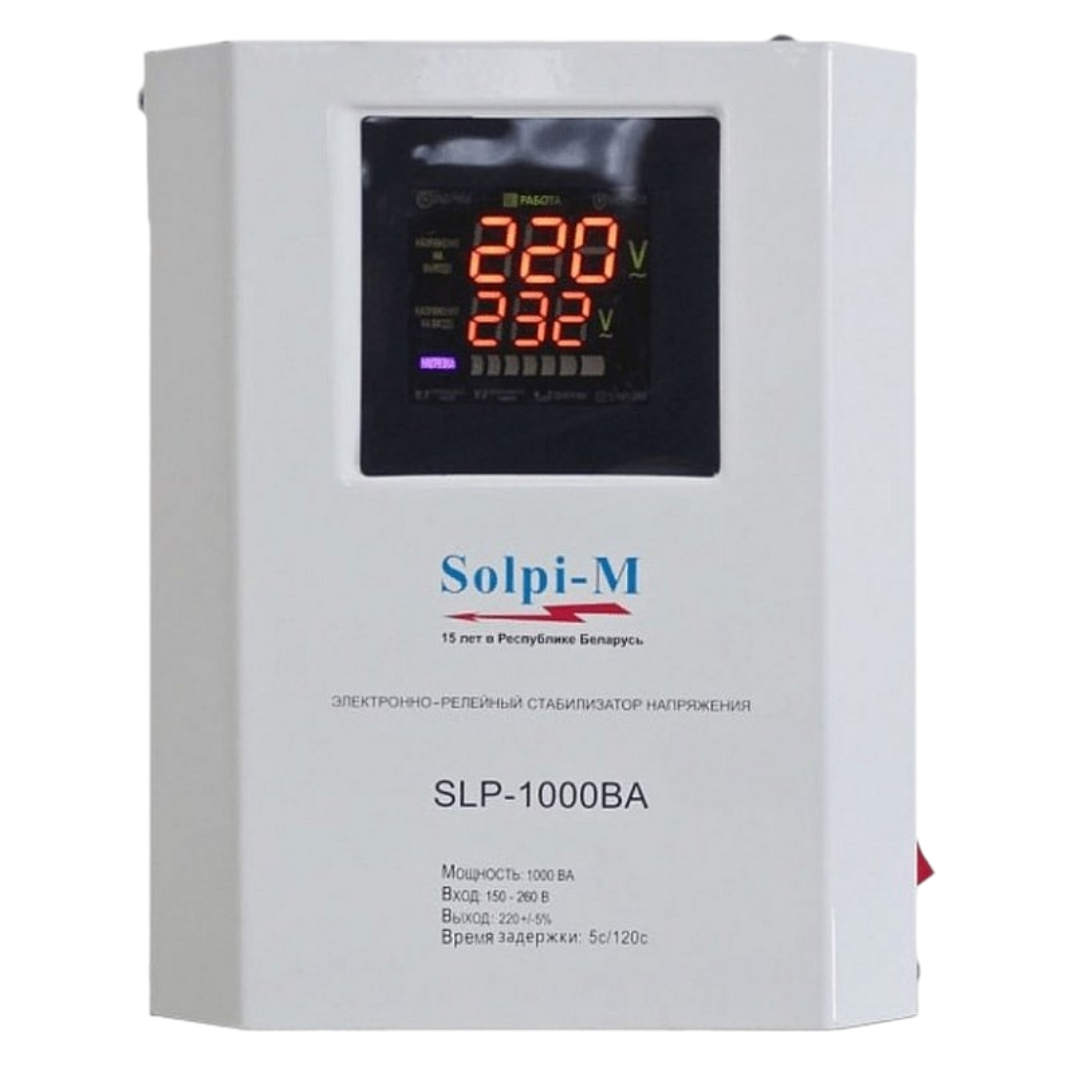 Cтабилизатор напряжения Solpi-M SLP-500ВA