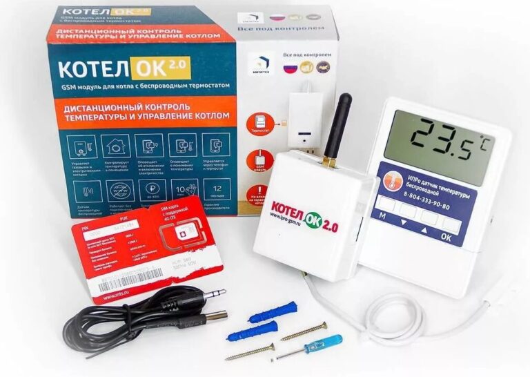 GSM Модуль КОТЕЛОК 2,0 (с беспроводным комнатным термостатом) 0988