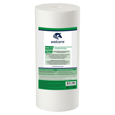 Картридж механический на хол. воду 10" BB  1 мкм UNICORN (PS BB 1001)