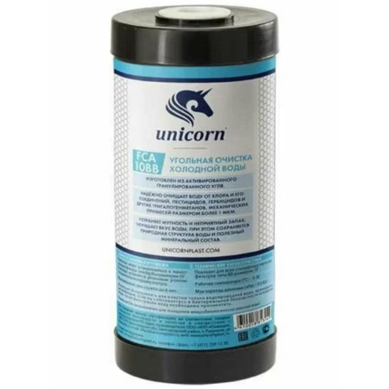 Картридж с активированным углем 10''BB UNICORN (FCA 10BB)