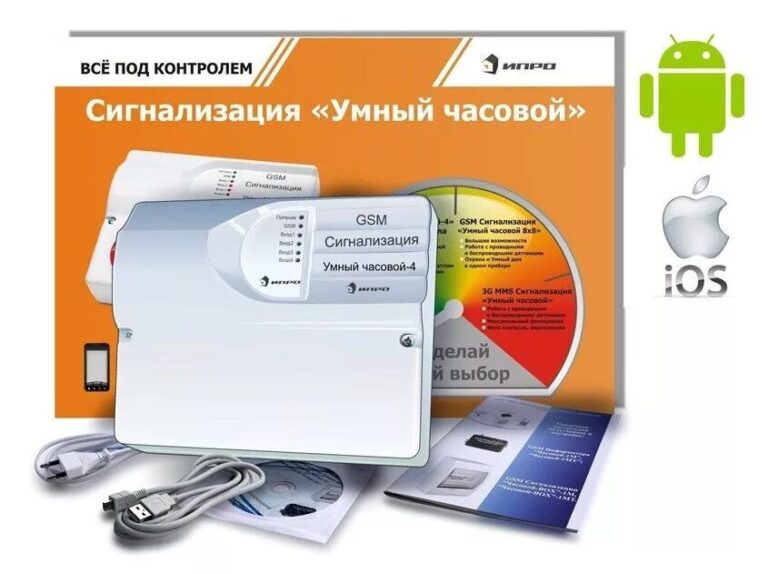 GSM Сигнализация "Умный часовой-4" (для котла) 2062